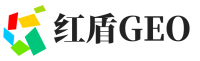 向阳区红盾GEO